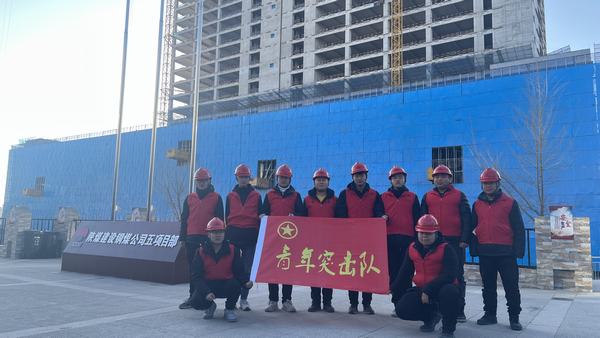 陜煤建設(shè)銅煤公司 13支青年突擊隊“百日攻堅”當先鋒