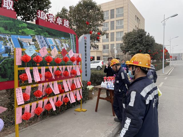 陜煤建設(shè)集團洗選煤運營公司神渭蒲城運營項目部:歡樂祥和鬧元宵 團圓美好法相伴