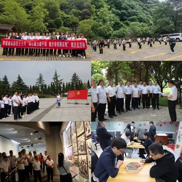 陜煤建設路橋分公司：“主題黨日+”融合模式，匯聚高質(zhì)量發(fā)展動力